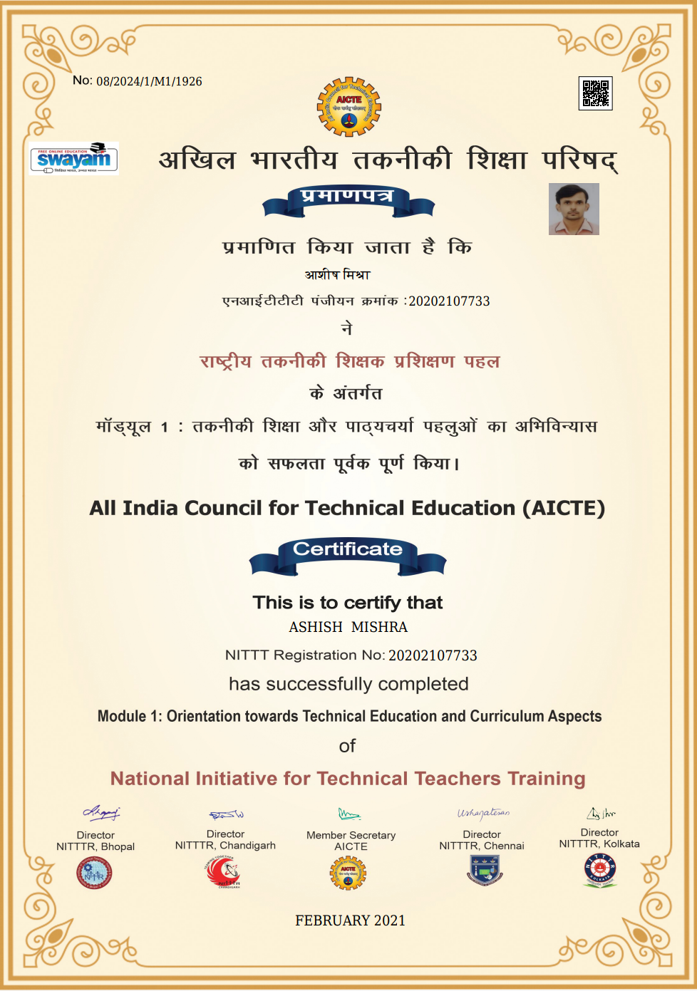 Orientation Towards Technical Education and Curricul (2)